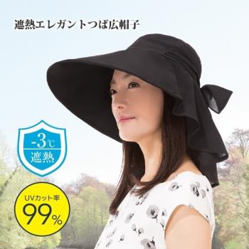 日本NEEDS超寬帽簷15cm涼感COOLMAX後簾帽蝴蝶結綁帶帽#79817#82497(99%抗UV紫外線,可調折疊收納)遮熱エレガントつば広帽子