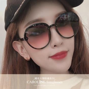 《Caroline》年度最新網紅款潮流行百搭抗UV時尚個性太陽眼鏡 71650