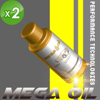 MEGA OIL新加坡美加奈米金屬盾汽車重機機油添加劑(70ml)2入