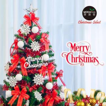 摩達客耶誕-6尺/6呎(180cm)特仕幸福型裝飾綠色聖誕樹 (銀白熱情紅系)含全套飾品不含燈/本島免運費