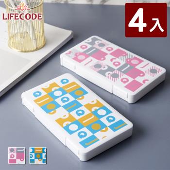 LIFECODE 口罩收納盒-2色可選(4入)