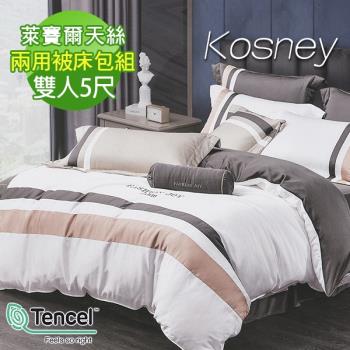 KOSNEY   錦繡年華白 雙人60支天絲四件式兩用被床包組