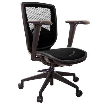 GXG 短背全網 電腦椅 (4D升降手) 型號81Z6 E3