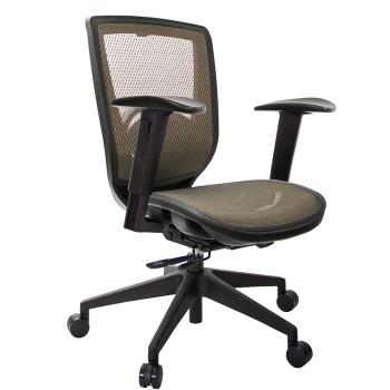 GXG 短背全網 電腦椅 (2D升降扶手) TW-81Z6 E2