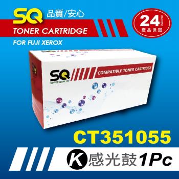 【SQ Toner】FOR FUJI XEROX CT351055 環保相容感光鼓/感光滾筒(適 P225d/M225dw/CT202330)