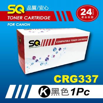 【SQ Toner】FOR Canon CRG-337/CRG337 黑色環保相容碳粉匣(適 MF212w/MF229dw/LBP6230SE)