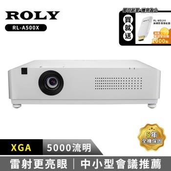 ROLY RL-A500X XGA 5000流明 輕量級雷射投影機
