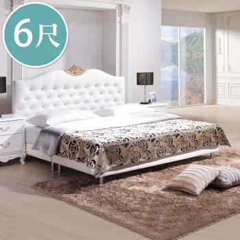 Boden-艾莉雅6尺雙人加大法式歐風白色皮革床組(床頭片+床底)(不含床墊)