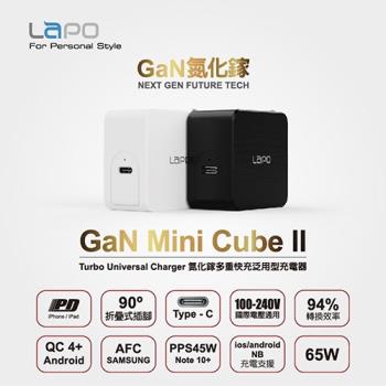 【LAPO】 Gan Mini cube ll 氮化鎵電源供應器