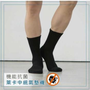 【DR.WOW】機能抗菌萊卡除臭襪氣墊長襪