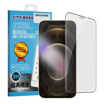 CITYBOSS For iPhone 12 Pro Max 6.7吋 霧面防眩鋼化玻璃保護貼-黑