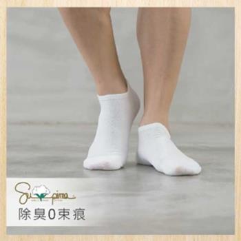 【DR.WOW】Supima抗菌萊卡除臭襪-船型襪