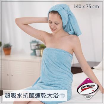 【DR.WOW】(3入組) 3M 超強十倍吸水 超細纖維抗菌-大浴巾 (76*140cm)