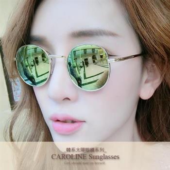《Caroline》韓系質感熱門款網紅潮流個性優雅復古太陽眼鏡71695