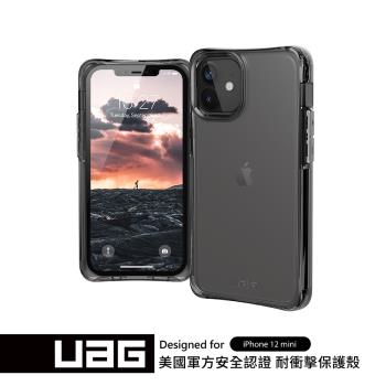UAG iPhone 12 mini 耐衝擊保護殼-全透明