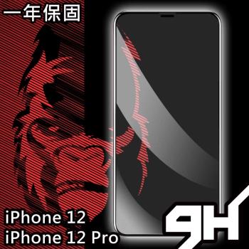 日本川崎金剛 iPhone 12/12 Pro 全滿板3D防爆鋼化玻璃保護貼 黑