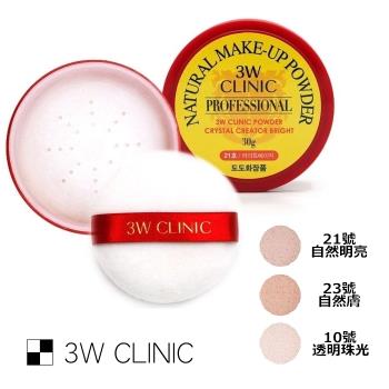【即期良品】韓國 3W CLINIC 專業蜜粉30g/珠光蜜粉x2入 (2025.8)