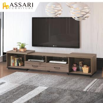 ASSARI-馬克斯伸縮電視櫃(寬120~224x深40x高48cm)古橡