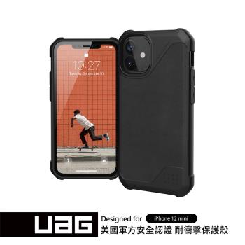 UAG iPhone 12 mini 耐衝擊保護殼-皮革黑
