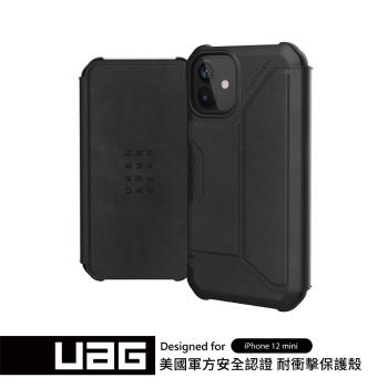 UAG iPhone 12 mini 翻蓋式耐衝擊保護殼-皮革黑