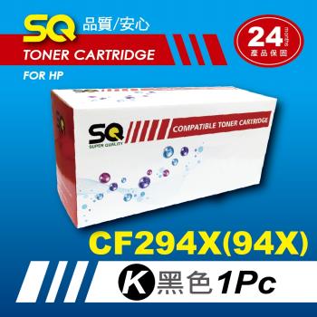 【SQ Toner】FOR HP CF294X/94X 黑色高容量環保相容碳粉匣(適M148dw/M148fdw/M118dw/M149fdw)