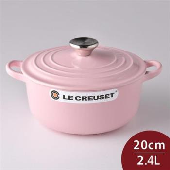 Le Creuset 圓形琺瑯鑄鐵鍋 20cm 2.4L 雪紡粉 法國製