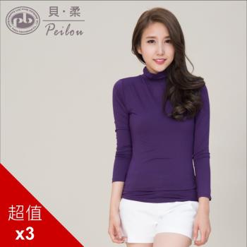 PEILOU 貝柔女款機能吸濕高領發熱保暖衣 3件組 (深紫)