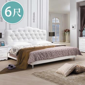 Boden-維娜6尺雙人加大法式歐風白色皮革床組(床頭箱+床底)(不含床墊)