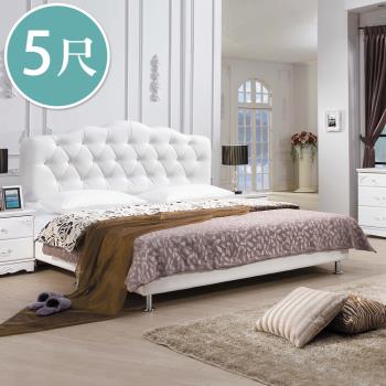 Boden-維娜5尺雙人法式歐風白色皮革床組(床頭箱+床底)(不含床墊)