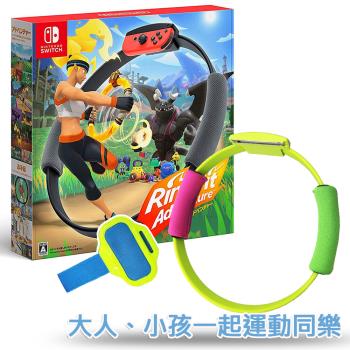 任天堂 Switch 健身環大冒險同捆組(支援中文)+副廠迷你健身環-輕量版