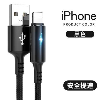 CS22 智能快充保護手機不發熱充電線iPhone/Micro USB/TYPE-C/25cm/1.2m/2m