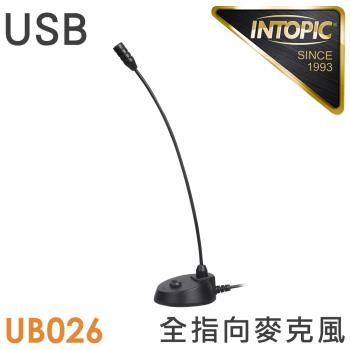 INTOPIC 廣鼎 USB桌上型麥克風(JAZZ-UB026)