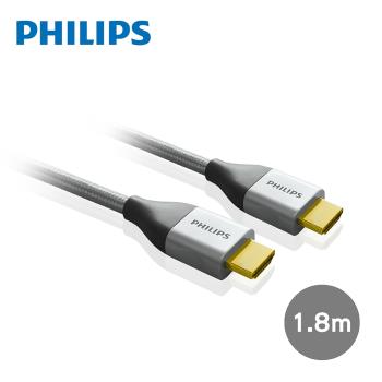 PHILIPS 飛利浦 1.8m 旗艦級HDMI 乙太網路傳輸線 SWV3452S/10