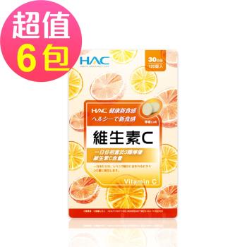 【永信HAC】維生素C口含錠-檸檬口味(120錠x6包,共720錠)
