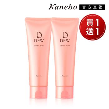 Kanebo 佳麗寶 DEW 水潤洗顏皂霜 (買一送一)
