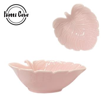 【Piatti Casa】歐式輕奢 秋之葉造型陶瓷碗 15公分(嫩粉)