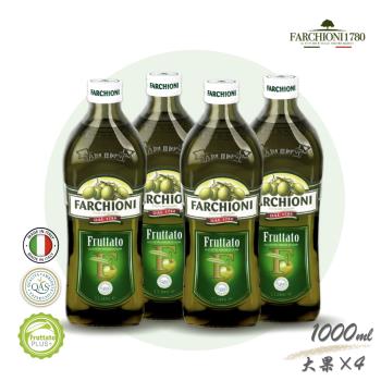 義大利【法奇歐尼】果香經典特級冷壓初榨橄欖油1000ml大果瓶X4瓶