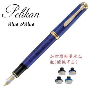 Pelikan 德國百利金 M800 blue o blue 18k鋼筆