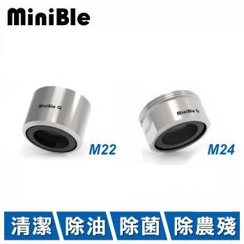 HerherS和荷 MiniBle Q 微氣泡起波器