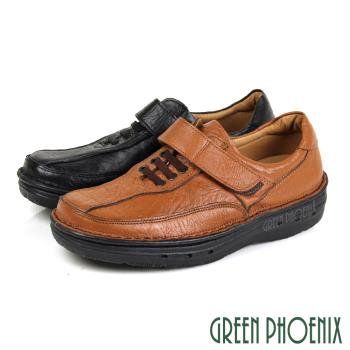 GREEN PHOENIX 男 休閒鞋 全真皮 寬楦 壓紋 氣墊T12-12737
