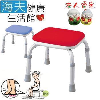 海夫健康生活館 LZ ARON 洗澡椅 Mini-S 無背 紅(C0088-01-02)