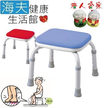 海夫健康生活館 LZ ARON 洗澡椅 Mini-S 無背 藍(C0088-01-01)