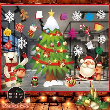摩達客耶誕-彩色8號大雪頭繽紛裝飾聖誕樹-無痕窗貼玻璃貼*2入-優惠組合(75x35cm/張)