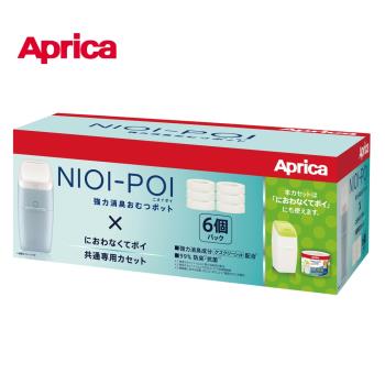 Aprica愛普力卡 NIOI-POI強力除臭尿布處理器 專用替換膠捲(6入)