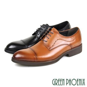 GREEN PHOENIX 男 紳士皮鞋 商務皮鞋 德比鞋 簡約 橫飾 全真皮T63-10215