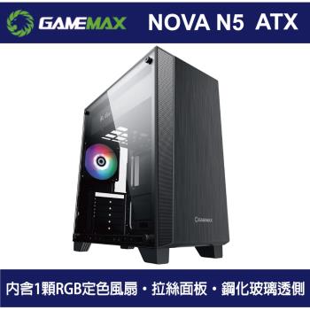GAMEMAX NOVA-N5 玻璃透側