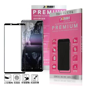 Xmart for Sony Xperia 5 II 超透滿版 2.5D 鋼化玻璃貼-黑