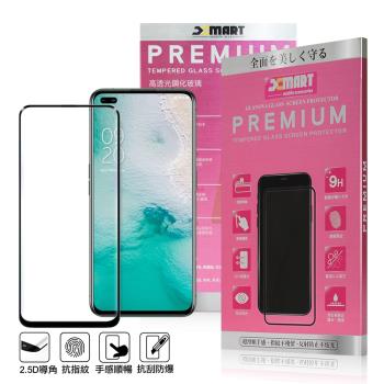 Xmart for Realme X50 Pro 超透滿版 2.5D 鋼化玻璃貼-黑