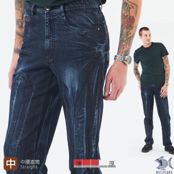 NST Jeans 石破天驚 狂派刷色牛仔男褲-中腰直筒 台灣製 393-66760