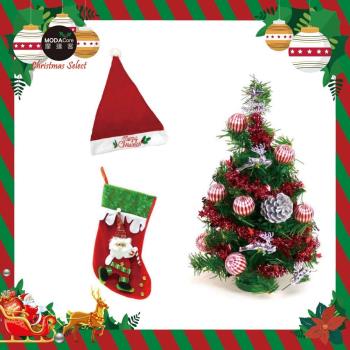 摩達客耶誕禮物三件組(1尺銀松果糖果球聖誕樹+繡字絨毛面大聖誕帽+6吋金扣小手杖聖誕老公公聖誕襪)
